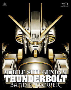 機動戦士ガンダム サンダーボルト