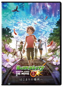 モンスターストライク THE MOVIE はじまりの場所へ