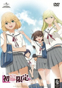 初恋限定。[ハツコイリミテッド]