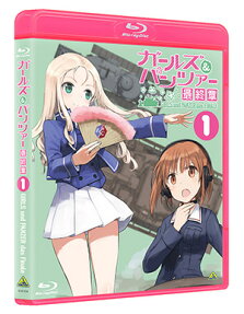 Girls und Panzer das Finale - Part 1