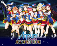 HAPPY PARTY TRAIN