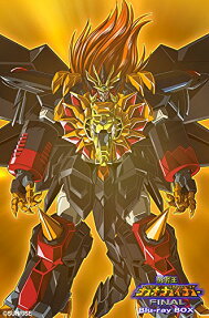 The King of Braves: GaoGaiGar Final