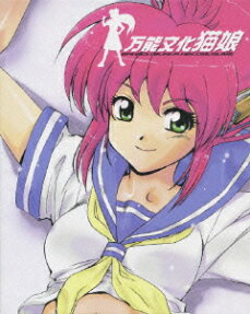 万能文化猫娘