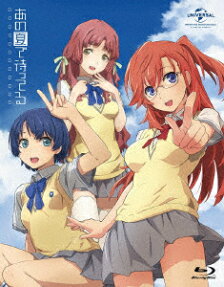 Waiting in the Summer