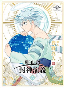 覇穹 封神演義