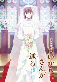 劇場版 はいからさんが通る 後編 ～花の東京大ロマン～