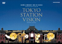 TOKYO-STATION