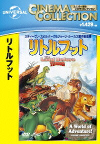 ［リトルフット］