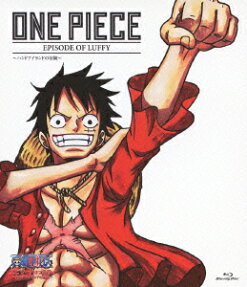 ONE PIECE エピソードオブルフィ 〜ハンドアイランドの冒険〜