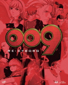 009 RE:CYBORG