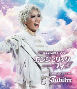 Jubilee