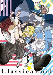 クラシカロイド