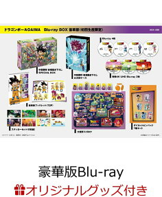 ドラゴンボール