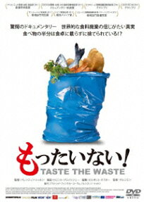 Mottainai
