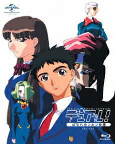 デュアル! ぱられルンルン物語