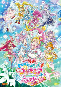 トロピカル~ジュ！プリキュア