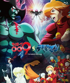 サイボーグ009VSデビルマン