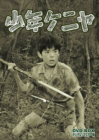 少年ケニヤ