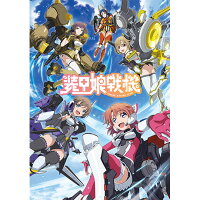 LBX Girls