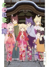 KONOHANA KITAN