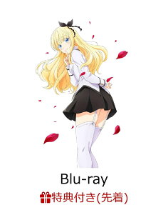 Boarding School Juliet