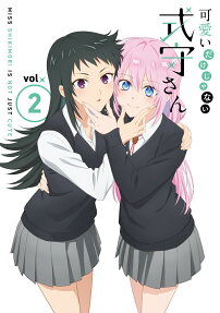 Shikimori's Not Just a Cutie