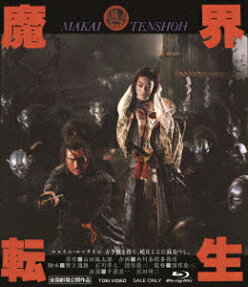 Ninja Resurrection