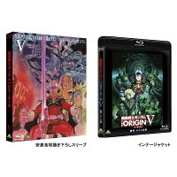 Mobile Suit Gundam: The Origin