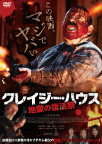 クレイ
