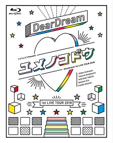Dream Festival!