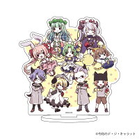 令和のデ・ジ・キャラット