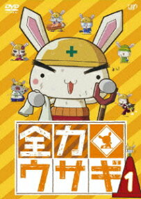 Zenryoku Usagi