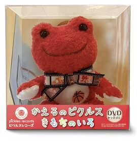 Kaeru no Pickles: Kimochi no Iro