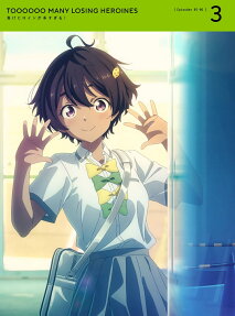 負けヒロインが多すぎる！