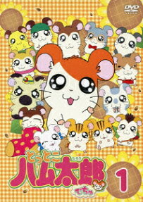 Hamtaro