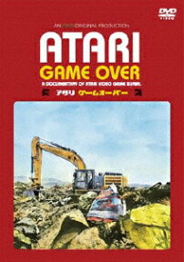 GAME OVER