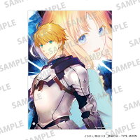 Fate/Prototype