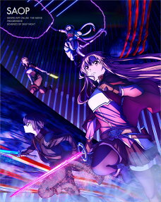 劇場版 ソードアート・オンライン プログレッシブ 冥き夕闇のスケルツォ