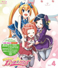 魔法少女? なりあ☆がーるず