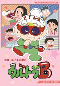 ウルトラB