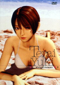 Yuki Terai