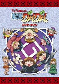 ドキドキ伝説 魔法陣グルグル