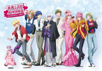 Binan Koukou Chikyuu Bouei-bu ETERNAL LOVE!