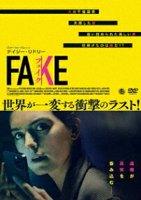 FAKE