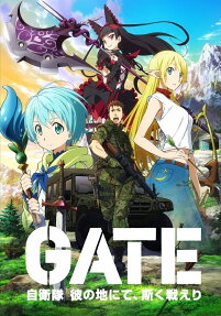 Gate