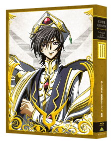 Code Geass: Lelouch of the Rebellion III - Glorification