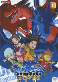 Blue Dragon: The Seven Dragons of the Heavens
