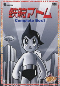 鉄腕アトム
