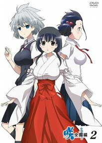 Saki: The Nationals