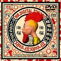 Digital Tokoro-san